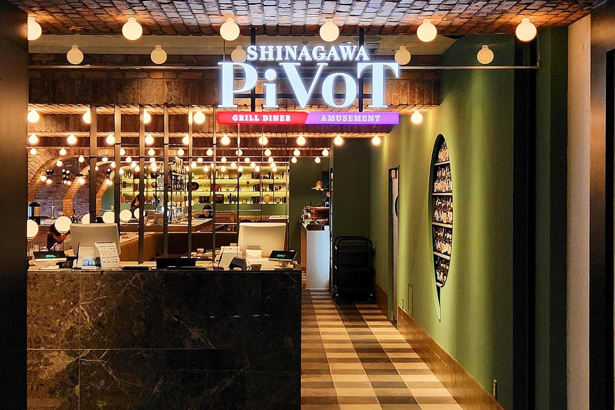 Shinagawa Prince Hotel East Tower Tōkyō Extérieur photo